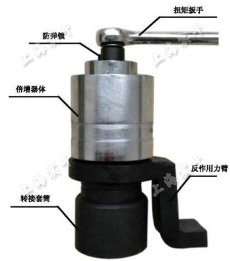 扭力扳手倍增器